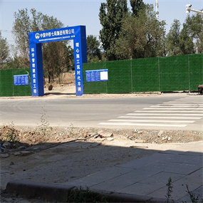 中鐵七局圍擋安裝現場-新疆圍擋生產廠家